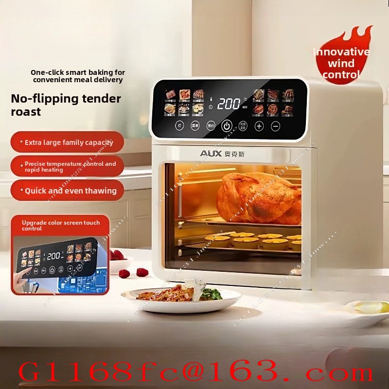 Air Fryer - مقلاة كهربائية ذكية متعددة الوظائف مدمجة