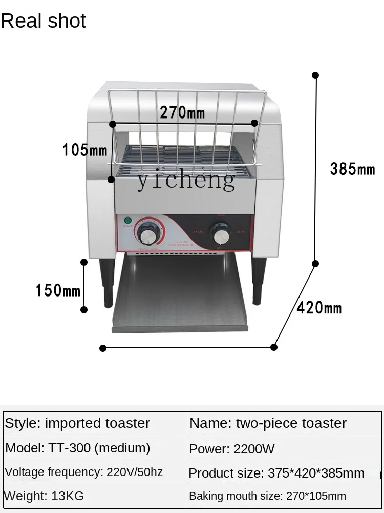 ماكينة تحميص الخبز التجارية ال - مراجعة Toaster وسعره